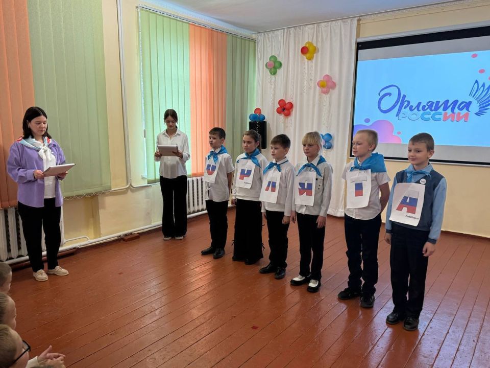 Александр Дудка: Торжественное мероприятие по случаю вступления учащихся в отряд «Орлята России» Александр Дудка: Торжественное мероприятие по случаю вступления учащихся в отряд «Орлята России»