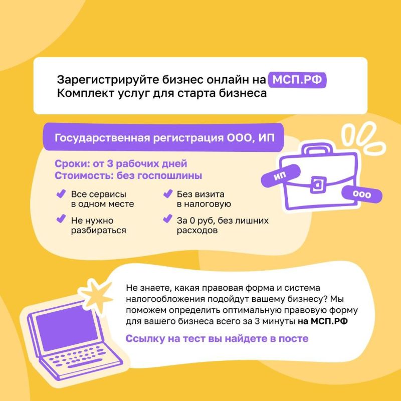 Самозанятость, ИП или ООО — что выбрать для вашего бизнеса Самозанятость, ИП или ООО — что выбрать для вашего бизнеса