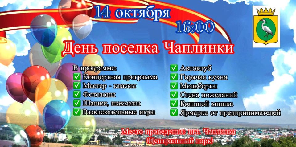 В Чаплинской модельной центральной библиотеке проходят Есенинские дни В Чаплинской модельной центральной библиотеке проходят Есенинские дни