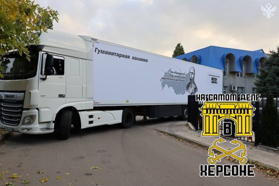 В Геническ доставлено более 25 тонн гуманитарной и военной помощи в рамках "Ушаковского гуманитарного маршрута" В Геническ доставлено более 25 тонн гуманитарной и военной помощи в рамках "Ушаковского гуманитарного маршрута"