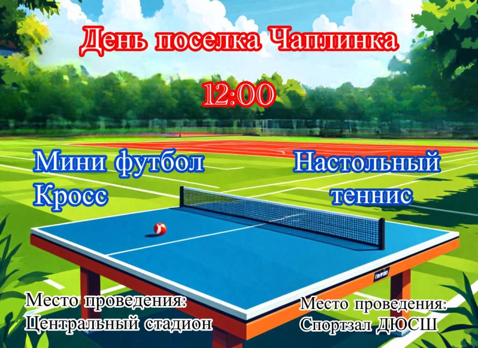 В Чаплинской модельной центральной библиотеке проходят Есенинские дни В Чаплинской модельной центральной библиотеке проходят Есенинские дни