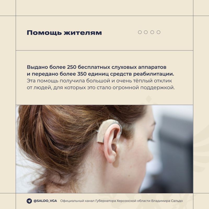 Проект "Здоровое будущее" развивает систему здравоохранения Херсонщины, заявил Владимир Сальдо Проект "Здоровое будущее" развивает систему здравоохранения Херсонщины, заявил Владимир Сальдо