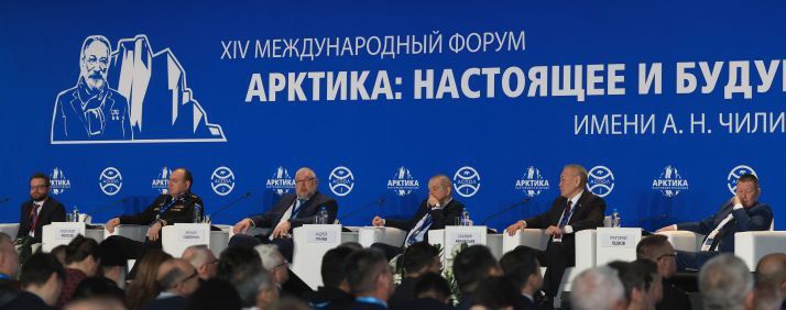 Арктика: настоящее и будущее для молодёжи Арктика: настоящее и будущее для молодёжи