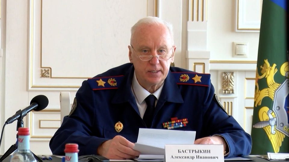 Председатель Следственного комитета России Александр Бастрыкин провел заседание Штаба по координации поисковой и архивной работы ведомства