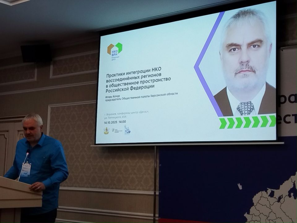 Российская Федерация, Воронеж Российская Федерация, Воронеж