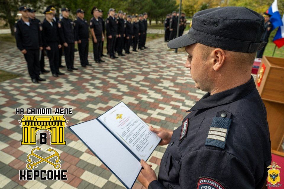 В Херсонской области 13 молодых сотрудников полиции приняли присягу на верность России! В Херсонской области 13 молодых сотрудников полиции приняли присягу на верность России!