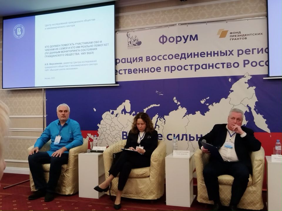 Российская Федерация, Воронеж Российская Федерация, Воронеж