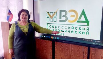 Школьники Чаплинского округа приняли участие во Всероссийском экономическом диктанте!