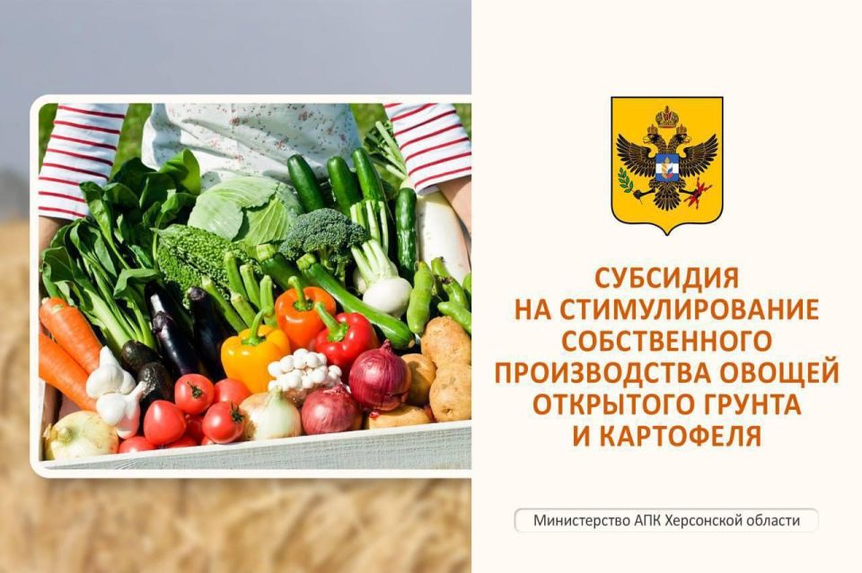 На территории Херсонской области стартовал второй этап Общероссийской антинаркотической акции На территории Херсонской области стартовал второй этап Общероссийской антинаркотической акции