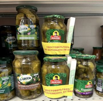 Солёные огурцы с тестами на беременность начали продавать на российских прилавках