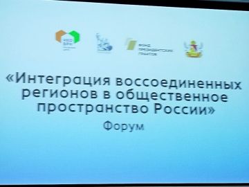 Российская Федерация, Воронеж