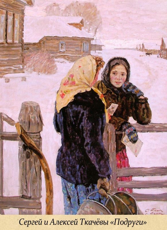 15 октября - Международный день сельских женщин 15 октября - Международный день сельских женщин