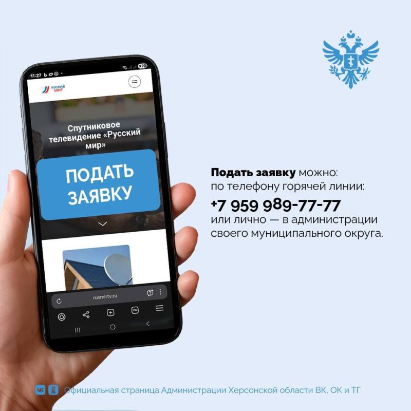 Обменяй «Горынычей» на «Русский мир» – бесплатно! Обменяй «Горынычей» на «Русский мир» – бесплатно!