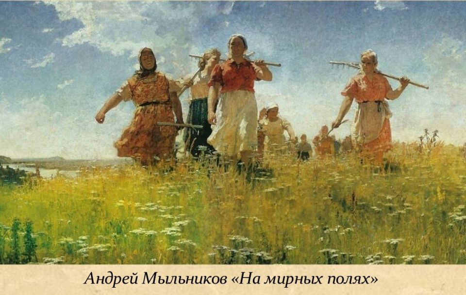 15 октября - Международный день сельских женщин 15 октября - Международный день сельских женщин