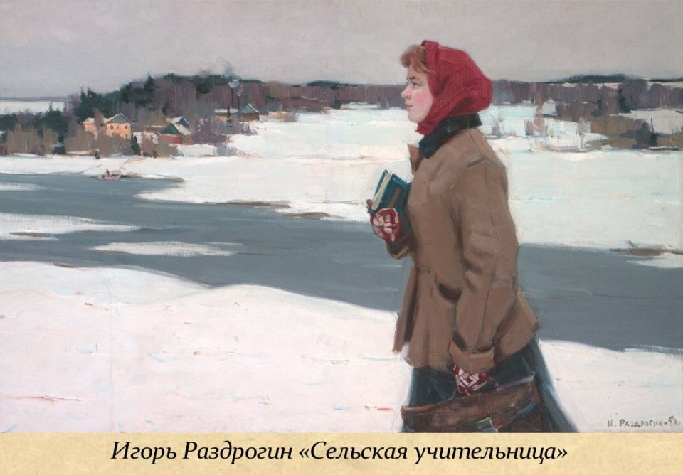 15 октября - Международный день сельских женщин 15 октября - Международный день сельских женщин