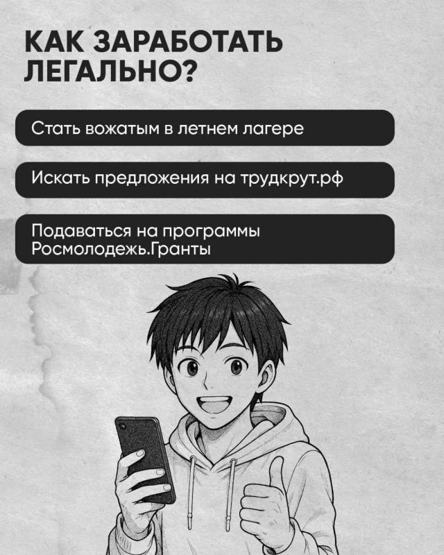 Легкие деньги – тяжелые последствия Легкие деньги – тяжелые последствия
