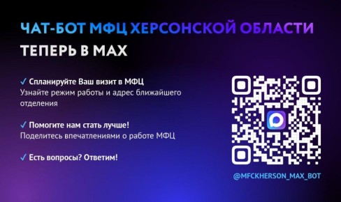       -   MAX