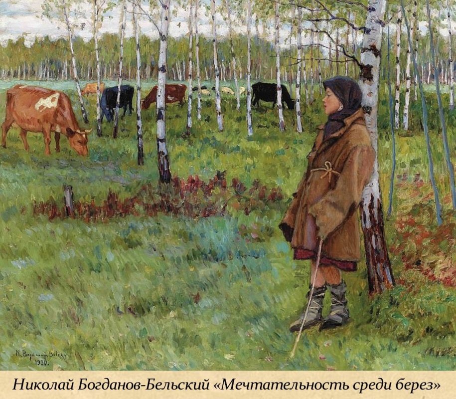 15 октября - Международный день сельских женщин 15 октября - Международный день сельских женщин