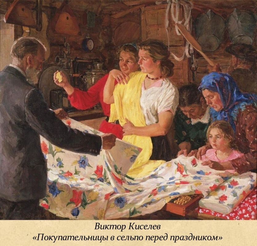 15 октября - Международный день сельских женщин 15 октября - Международный день сельских женщин
