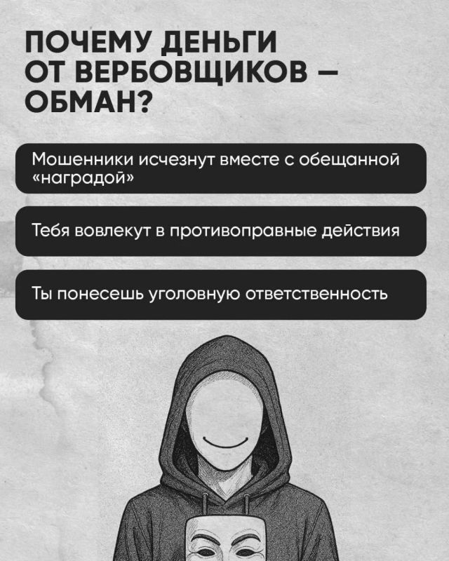Легкие деньги – тяжелые последствия Легкие деньги – тяжелые последствия