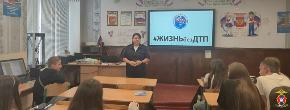 В Геническом округе Херсонской области сотрудники Госавтоинспекции провели профилактическую беседу со школьниками