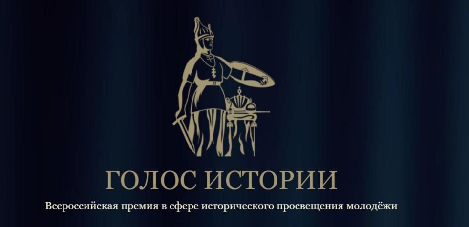 � ������ ��������� II ������������� ����������� �������������-������������� �����