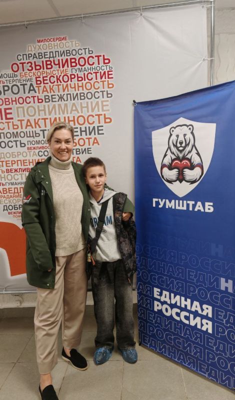 По инициативе Гумштаба "Единой России" специалисты из Москвы, Краснодарского края и центра "Ирис" обследовали детей из Херсонской и Курской областей, ДНР и ЛНР По инициативе Гумштаба "Единой России" специалисты из Москвы, Краснодарского края и центра "Ирис" обследовали детей из Херсонской и Курской областей, ДНР и ЛНР