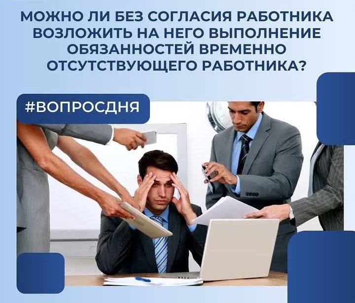 Как получить онлайн-консультацию по трудовому законодательству? Как получить онлайн-консультацию по трудовому законодательству?