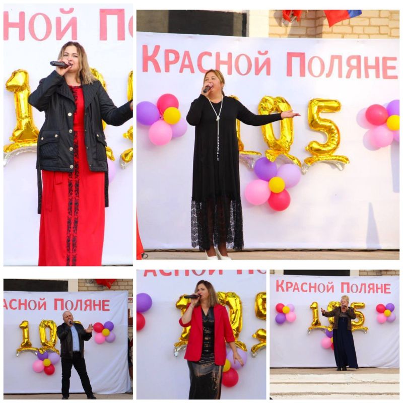 Село Красная Поляна отметило 105-летний юбилей Село Красная Поляна отметило 105-летний юбилей