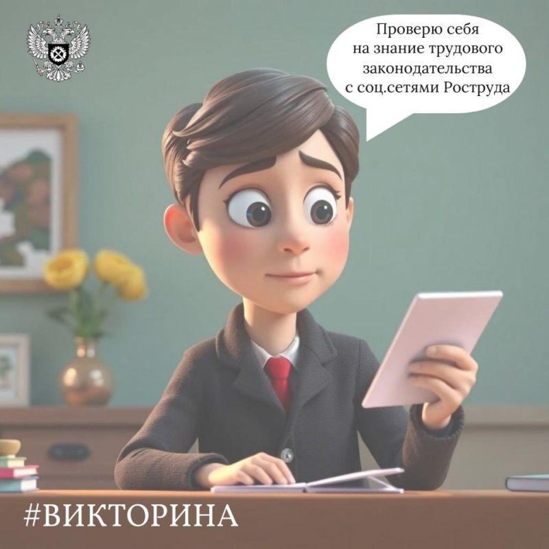 ������� ���� �� ������ ��������� ����������������