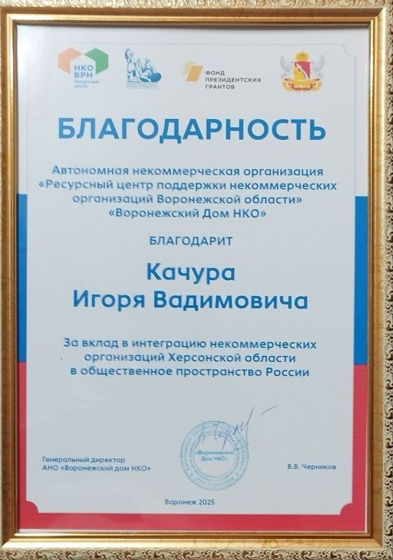 Российская Федерация, Воронеж Российская Федерация, Воронеж
