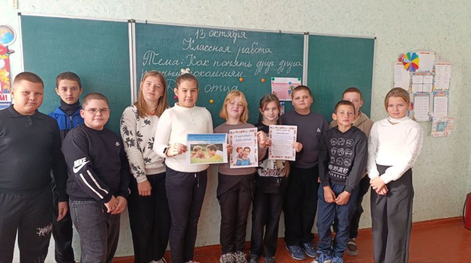 Классный час по Дню отца в 5 классах Нижнесерогозской школы: урок любви и уважения Классный час по Дню отца в 5 классах Нижнесерогозской школы: урок любви и уважения