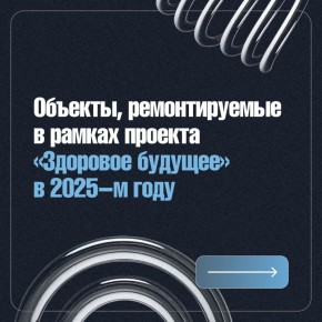    :   2025 