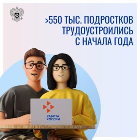  550 .         