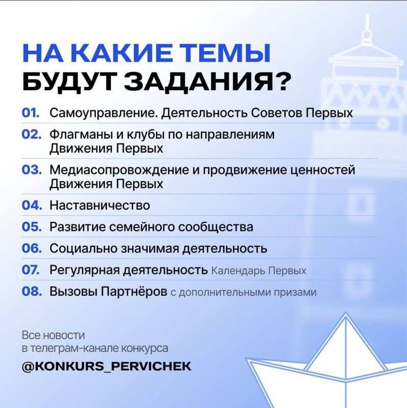 Стартует третий сезон Конкурса первичных отделений! Стартует третий сезон Конкурса первичных отделений!