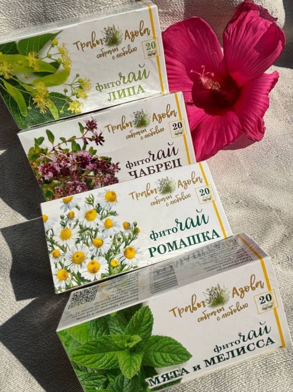 Компания «Травы Азова» из Херсонской области получила сертификат «Сделано в России»