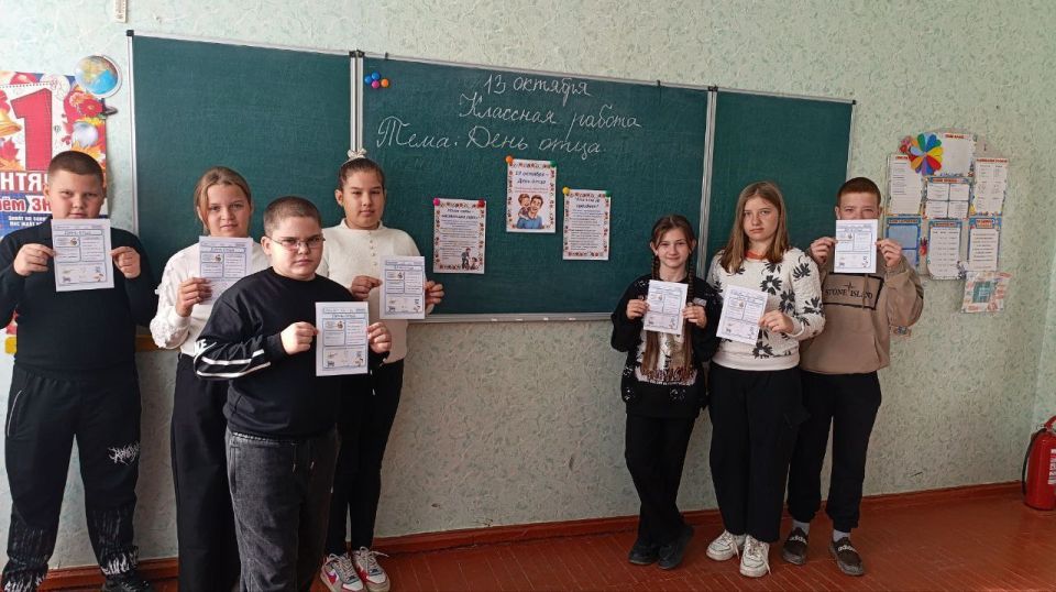 Классный час по Дню отца в 5 классах Нижнесерогозской школы: урок любви и уважения Классный час по Дню отца в 5 классах Нижнесерогозской школы: урок любви и уважения