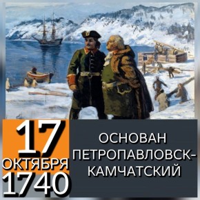 17  1740   2    -,    ..   .. 