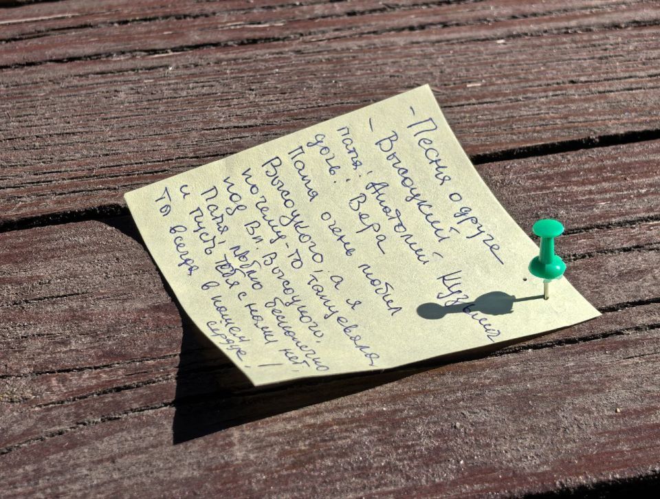 "�������� ����� ����": ������, ������� ���������� ���������