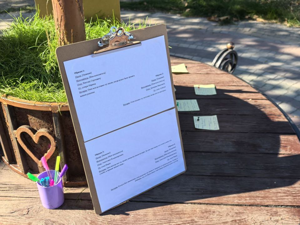 "�������� ����� ����": ������, ������� ���������� ���������