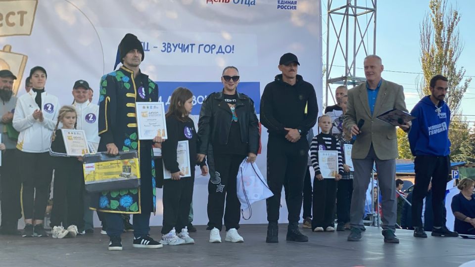 Прошёл первый в Херсонской области фестиваль отцов! Прошёл первый в Херсонской области фестиваль отцов!