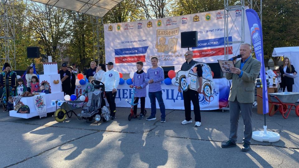 Прошёл первый в Херсонской области фестиваль отцов! Прошёл первый в Херсонской области фестиваль отцов!