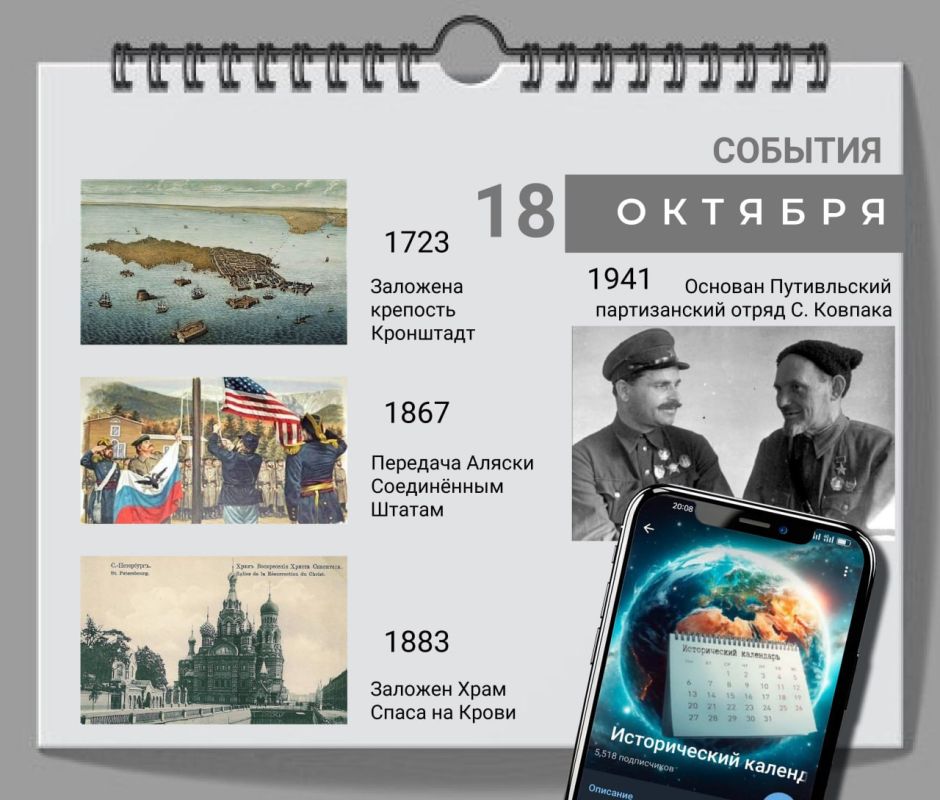 ������� 18 �������:. 1723 - �� ������� ������ ������ I �������� �������� ���������