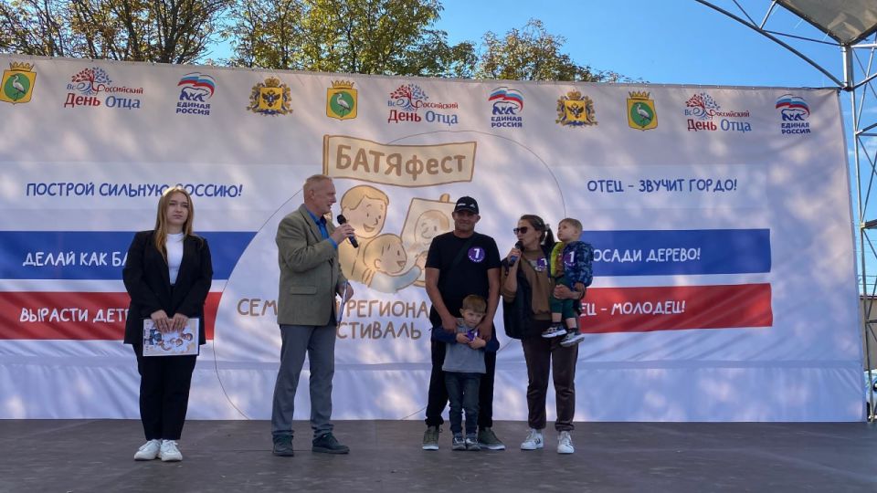 Прошёл первый в Херсонской области фестиваль отцов! Прошёл первый в Херсонской области фестиваль отцов!