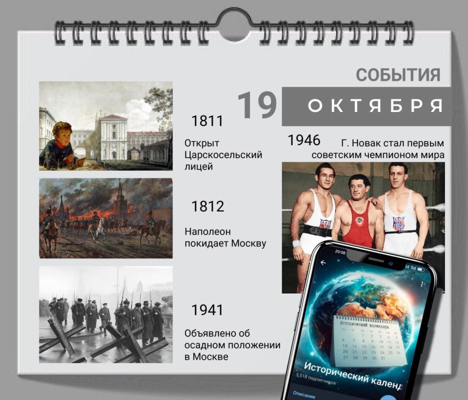 ������� 19 �������:. 1097 - ��������� ����� ������