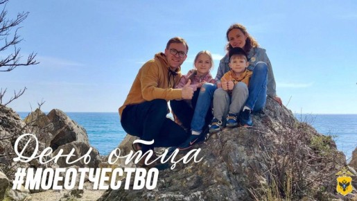 В День Отца, мы хотим рассказать историю старшего юрисконсульта ГУ МВД России по Херсонской области Андрея Владимировича Усынина и, прежде всего, отца