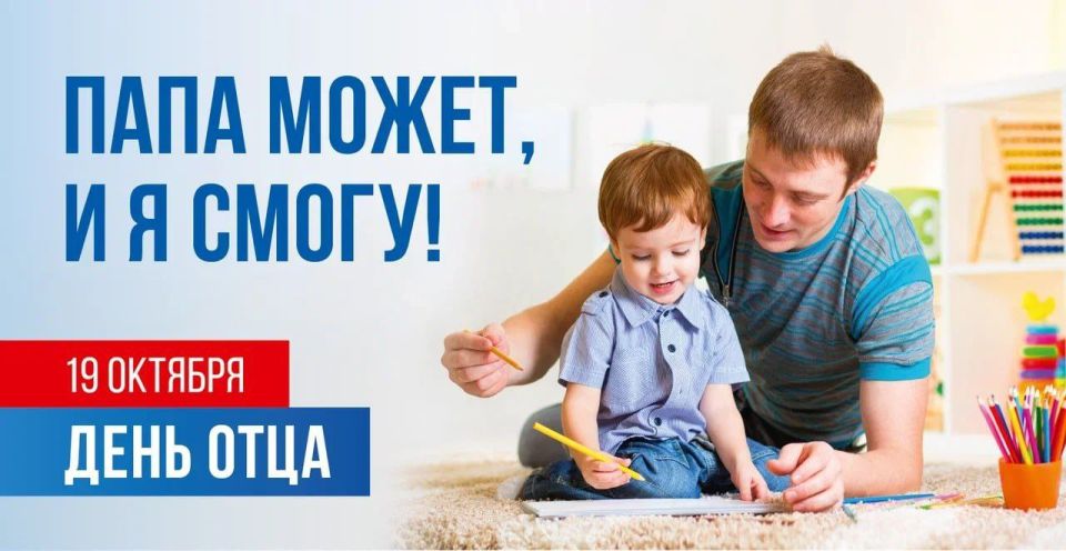 ���� ���� � �������� ��������, ����� � �����!