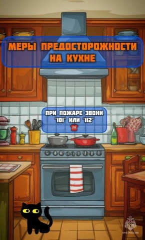 Причин много — итог один. Пожар — это одно из самых разрушительных стихийных бедствий, которое может произойти в любом месте и в любое время