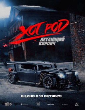  18.10.2025. - 22.10.2025