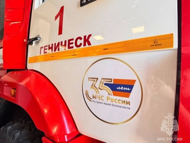 #МЧСсводзасутки. За минувшие сутки пожарно-спасательные подразделения МЧС Херсонской области реагировали на: 1техногенный пожар; 1 ландшафтный пожар; 2раза оказана помощь населению